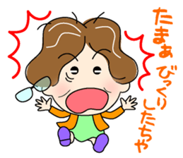 Women who speak in Tosa valve 1 sticker #12730500