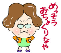 Women who speak in Tosa valve 1 sticker #12730501