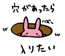 Rabbit of Na sticker #12730589