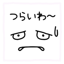 Japanese handwritten "Busaiku" emoticon sticker #12730592