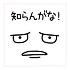 Japanese handwritten "Busaiku" emoticon sticker #12730593
