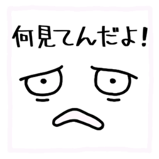 Japanese handwritten "Busaiku" emoticon sticker #12730595