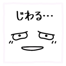 Japanese handwritten "Busaiku" emoticon sticker #12730597