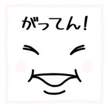 Japanese handwritten "Busaiku" emoticon sticker #12730603