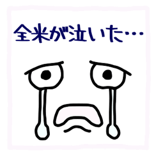 Japanese handwritten "Busaiku" emoticon sticker #12730606