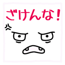 Japanese handwritten "Busaiku" emoticon sticker #12730609