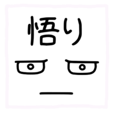 Japanese handwritten "Busaiku" emoticon sticker #12730610