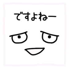 Japanese handwritten "Busaiku" emoticon sticker #12730611