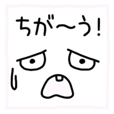 Japanese handwritten "Busaiku" emoticon sticker #12730612
