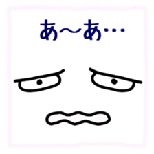 Japanese handwritten "Busaiku" emoticon sticker #12730613