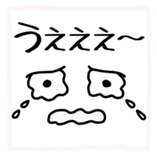 Japanese handwritten "Busaiku" emoticon sticker #12730614