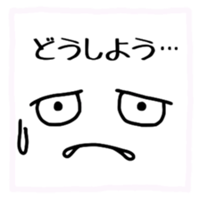Japanese handwritten "Busaiku" emoticon sticker #12730615
