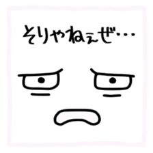 Japanese handwritten "Busaiku" emoticon sticker #12730616