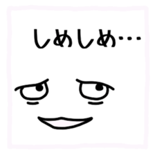 Japanese handwritten "Busaiku" emoticon sticker #12730618
