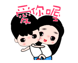 I love my fairy A sticker #12730911