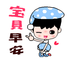 I love my fairy A sticker #12730912