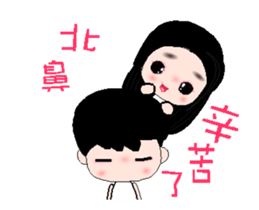 I love my fairy A sticker #12730914