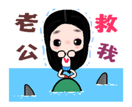 I love my fairy A sticker #12730915