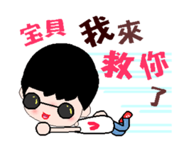 I love my fairy A sticker #12730916