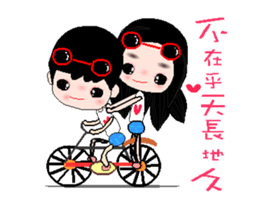 I love my fairy A sticker #12730917