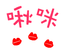 I love my fairy A sticker #12730918