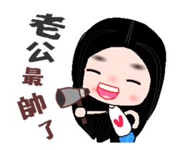 I love my fairy A sticker #12730919