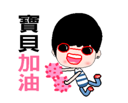 I love my fairy A sticker #12730921