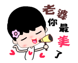 I love my fairy A sticker #12730922