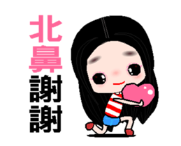 I love my fairy A sticker #12730932