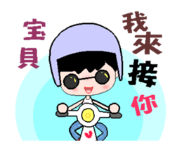 I love my fairy A sticker #12730933