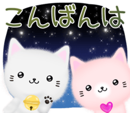 mohu neko sticker #12731057