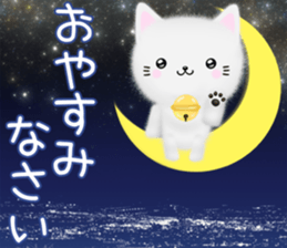 mohu neko sticker #12731058