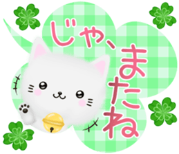 mohu neko sticker #12731059