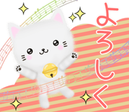 mohu neko sticker #12731060