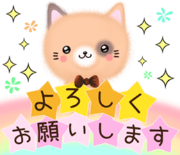mohu neko sticker #12731061