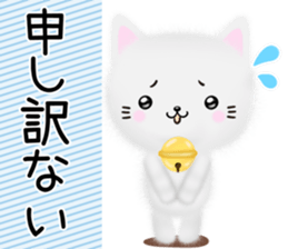mohu neko sticker #12731065