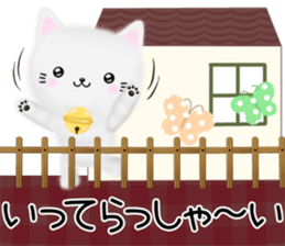 mohu neko sticker #12731066