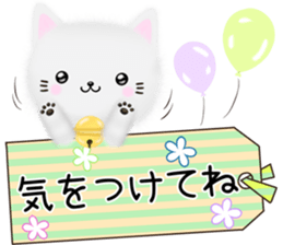 mohu neko sticker #12731069