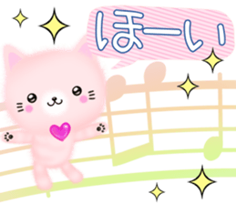 mohu neko sticker #12731071