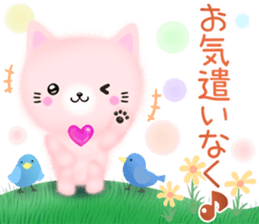 mohu neko sticker #12731073