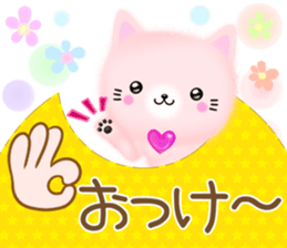 mohu neko sticker #12731078