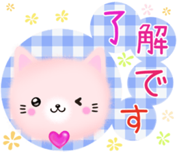 mohu neko sticker #12731079