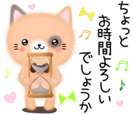 mohu neko sticker #12731080
