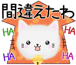 mohu neko sticker #12731082