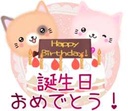 mohu neko sticker #12731086