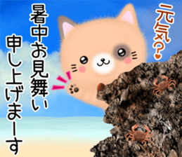 mohu neko sticker #12731088