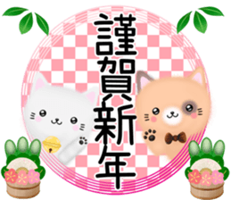 mohu neko sticker #12731092