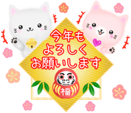 mohu neko sticker #12731093