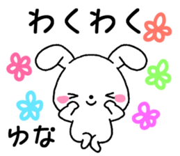 for yuna sticker #12731183