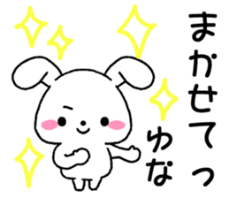 for yuna sticker #12731184